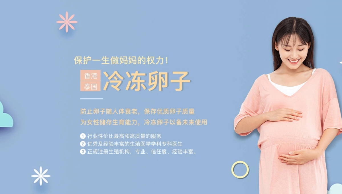 天津失独家庭试管生子_天津代生生子服务